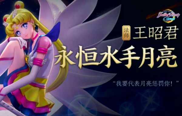 2025年王者荣耀：钻石段位想要永恒 skin，这些建议助你更快上分