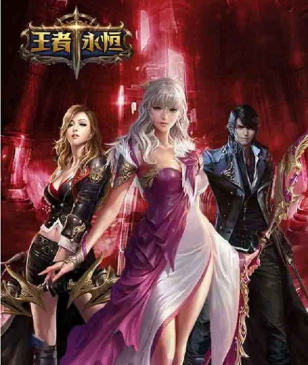 2025年如何进入王者永恒之境战队全面指南